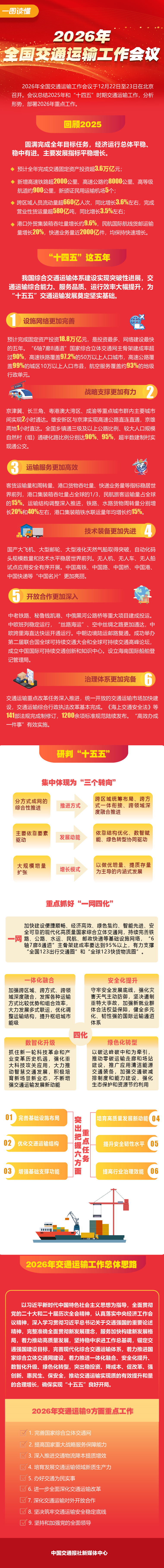 17664837753011743_760x7233.png 17664837753011743_760x7233.png